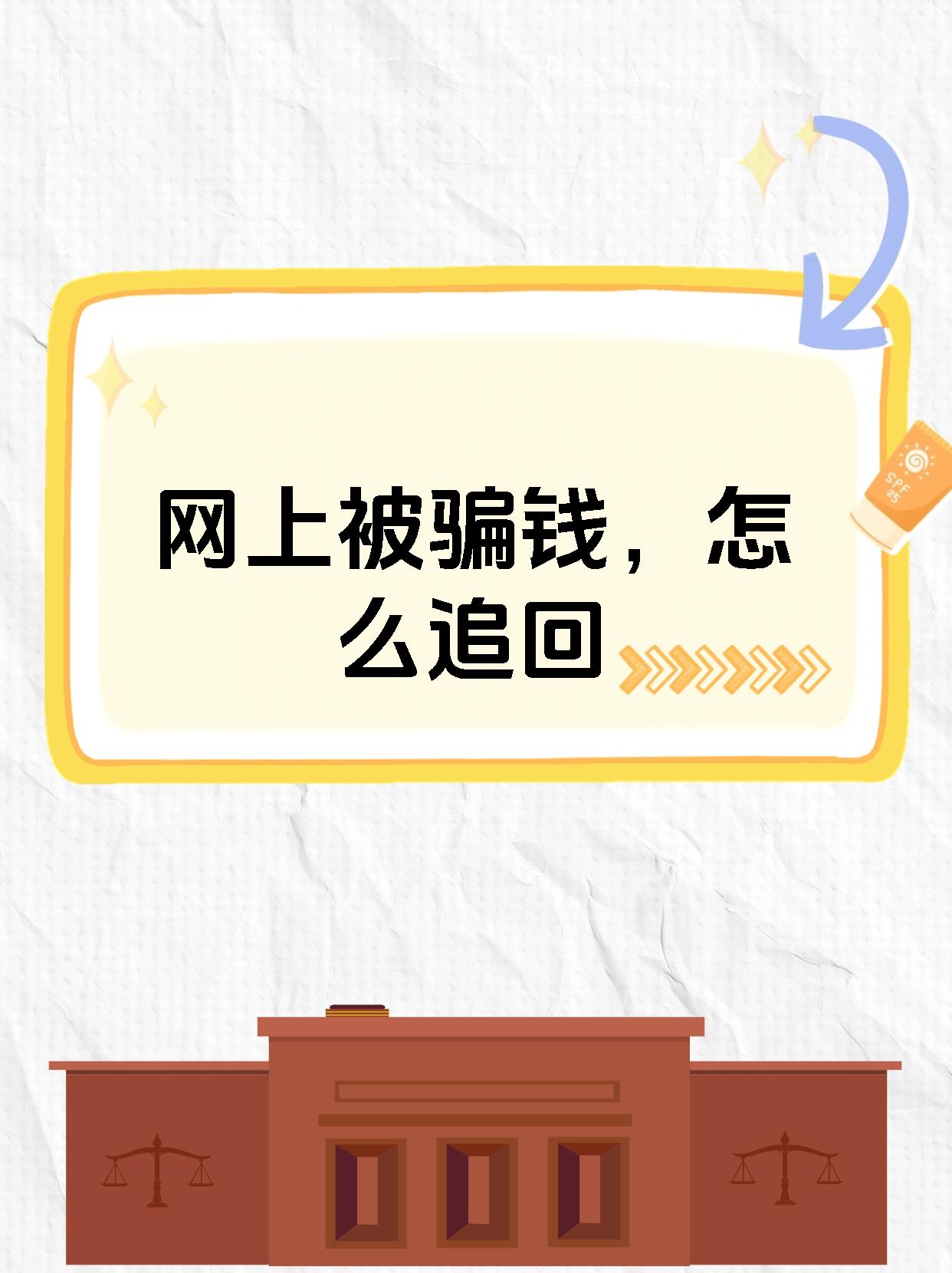 币安投资陷阱真相浮出水面，已有超8.91人被骗！的简单介绍